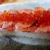 鮭親子　押し寿司